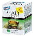 Худеем за неделю Чай Похудин Очищающий комплекс пакетики 2 г, 20 шт. - Барнаул