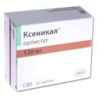 Ксеникал капсулы 120 мг, 21 шт. - Барнаул