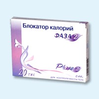 Блокатор калорий Фаза 2 таблетки, 20 шт. - Барнаул